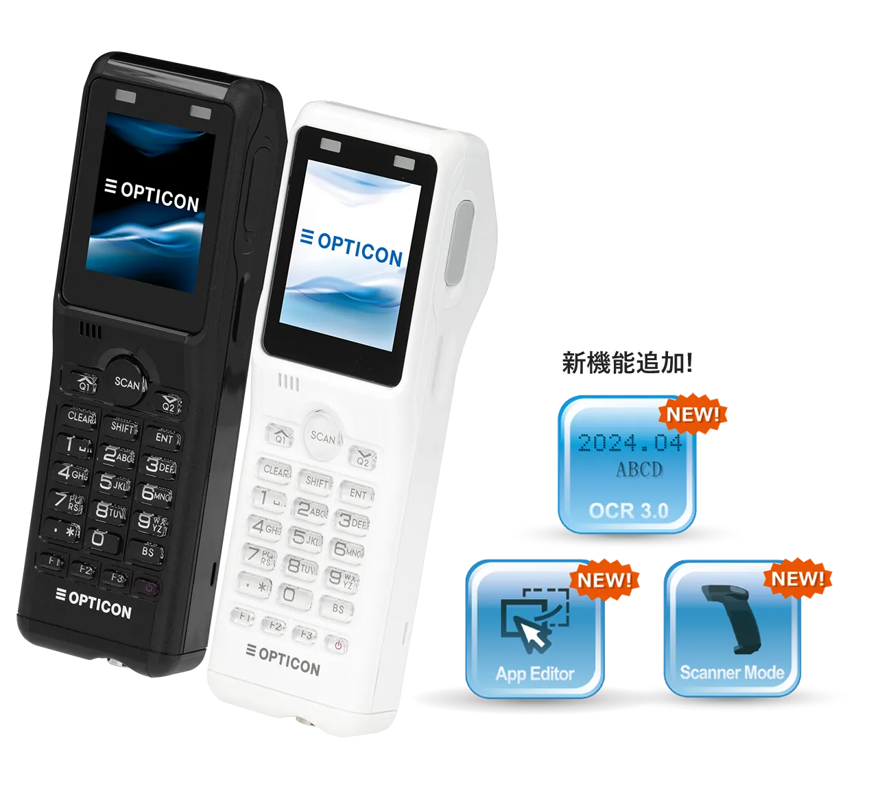 opticon oph-5000i