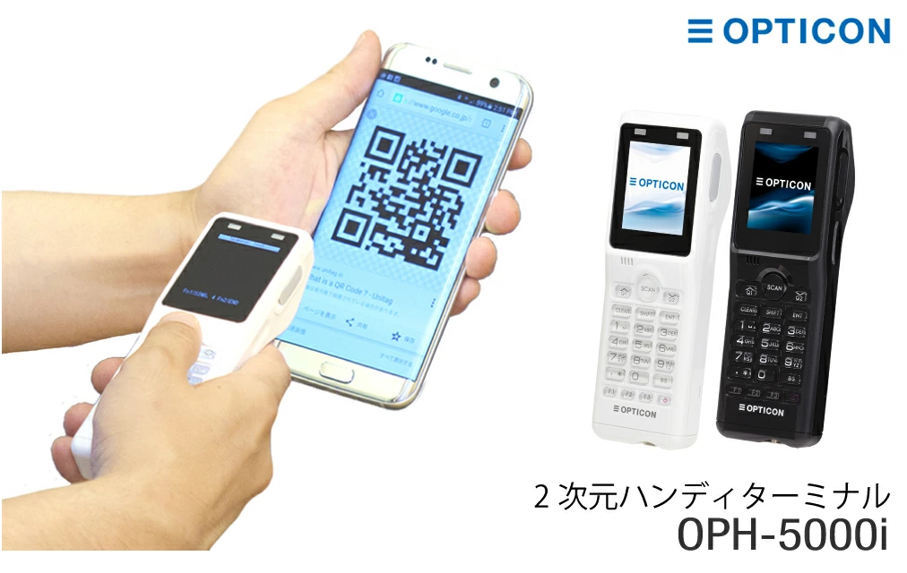 oph-5000i